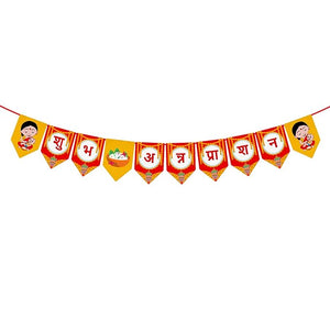 Party Propz Baby Rice Ceremony Decorations Items - Shubh Annaprashan Banner | Annaprashan Decoration Items | Rice Ceremony Banner | Annaprashan Decoration Backdrop | Rice Feeding Ceremony (Cardstock)